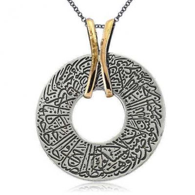 Sterling Silver El Nur Authentic Women's Necklace